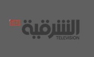 الشرقية